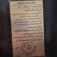 بخاری گازی|بخاری، هیتر، شومینه|چهاردانگه (تهران), |دیوار