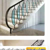 خدمات‌جوشکاری