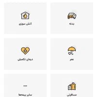 ثبت نام انواع بیمه ها قسطی