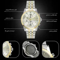 ساعت مچی مردانه|ساعت|سراوان, |دیوار