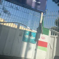 راننده سرویس مدارس