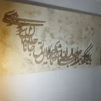 تابلوهای نقاشی خط بزرگ پتینه کرم امروز نیم بها