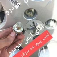 خدمات تخصصی ضد سرقت خودرو|خدمات موتور و ماشین|تهران, تهرانپارس شرقی|دیوار