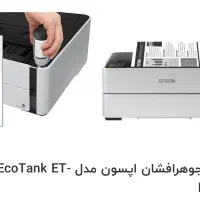 پرینتر تتو epson1170|پرینتر، اسکنر، کپی، فکس|یاسوج, |دیوار