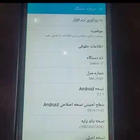 گوشی سامسونگ جی 7فرجی|موبایل|سنندج, |دیوار