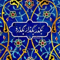 سیم کارت رند ۰۹۳۵ اعتباری ایرانسل