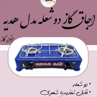 اجاق گاز های رومیزی دو شعله و سه شعله انوارگاز|اجاق گاز و لوازم برقی پخت‌وپز|شیراز, سلطان آباد|دیوار