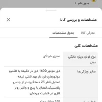 سبزی خوردکنس کن سبز ایران|خردکن، آسیاب، غذاساز|کرج, حسین آباد (اکبر آباد)|دیوار