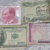 4عدد اسکناس قدیمی توافقی یکجا به فروش میرسد