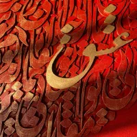 تابلو نقاشی مدرن