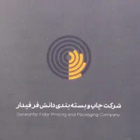 کارگر ساده تولید