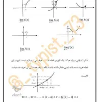 تایپ فارسی و انگلیسی|خدمات رایانه‌ای و موبایل|بابل, |دیوار