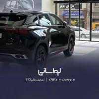 فونیکس FX پرمیوم، مدل ۱۴۰۴