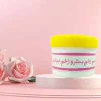 محصولات ارگانیک ارسال از قم به صورت عمده و جزئی|آرایشی، بهداشتی، درمانی|بندرعباس, |دیوار