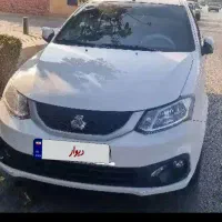 ساینا s خشک صفر