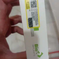 فیکسچر بایوتری(bio3) آلمان