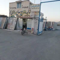 راننده نیسان و فروشنده و کارگر اتباع