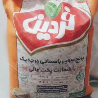 برنج پاکستانی و‌ایرانی
