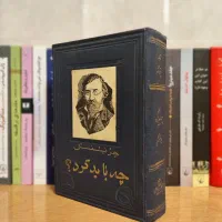 ۱۰ جلد رمان نایاب قدیمی|کتاب و مجله ادبی|تهران, سعادت‌آباد|دیوار