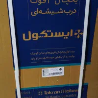 یخچال شوکیس 3 فوت ایستکول