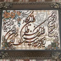 تابلوفرش بسیارزیبا