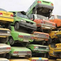 خودرو اسقاطی و فرسوده نقدی قیمت بالا