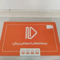 بسته معلم خصوصی پرش کلاس چهارم دبستان