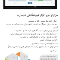 صندوق فروشگاهی هایمارت  و سماور ۲۰لیتری|فروشگاه و مغازه|اصفهان, شاهزاده ابراهیم|دیوار