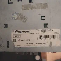 ظبط پایونیر|قطعات یدکی و لوازم جانبی|خورموج, |دیوار