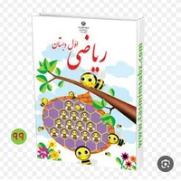 معلم خصوصی اموزش ابتدایی