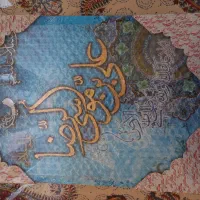 قاب نو