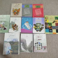 کتاب های درسی نهم و هشتم|کتاب و مجله آموزشی|شیراز, اصلاح‌نژاد|دیوار