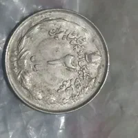 سکه|کلکسیون سکه، تمبر، اسکناس|کرمان, |دیوار