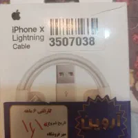 کابل اندروید پرو و آیفون x