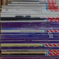 کتاب کنکور هنر