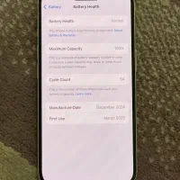 iPhone 16 / 128 GB|موبایل|لشت نشا, |دیوار