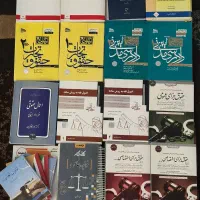 کتابهای آزمون وکالت و سردفتری