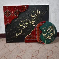 تابلو دکوراتیو