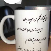 هدیه روز پدر