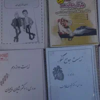 جزوه برای کنکور|کتاب و مجله آموزشی|نظرآباد, شهرک سید جمال الدین|دیوار
