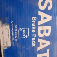 لنت پرایدی آک جنس قدیمی بدون سود