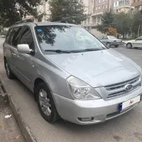 کیا کارناوال