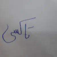 درخواست تاکسی