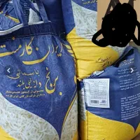برنج هندی