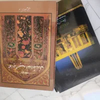 فروش کتاب توافقی بدلیل جابجایی و کمبود فضا