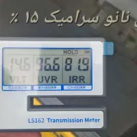 شیشه دودی نانو سرامیک