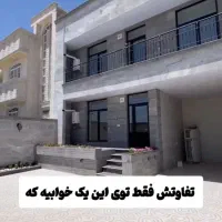 فروش منزل دوطبقه