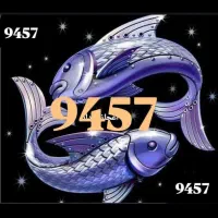 کتاب دعا، بررسی جفت بودن ستاره ها،