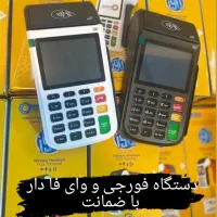 کارت خوان سیار