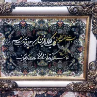 تابلو فرش|تابلو فرش|مشهد, طبرسی شمالی|دیوار
